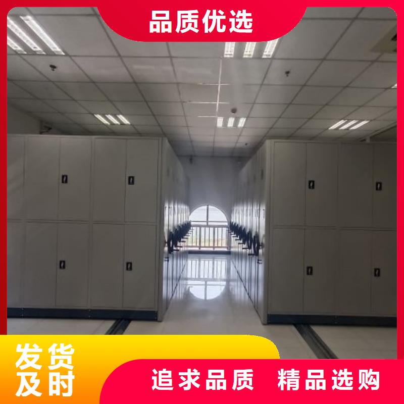 厂家欢迎来电【泽信】档案资料库密集柜