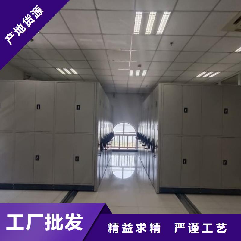 尊重客户【泽信】密集柜式档案架