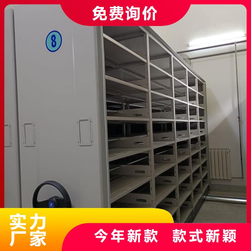 定制批发【泽信】密集型档案资料柜