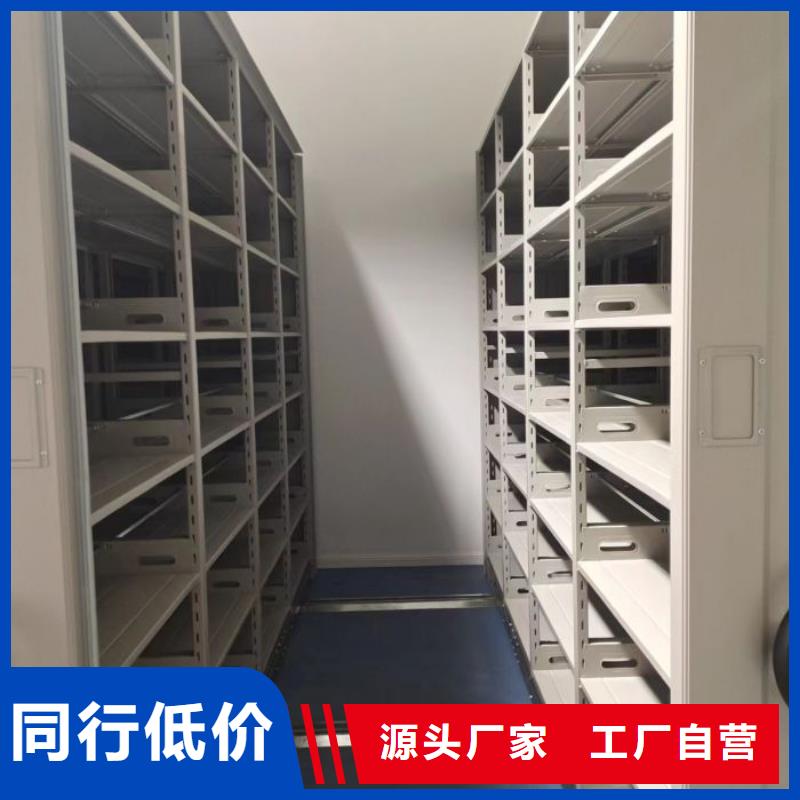 厂家欢迎来电【泽信】档案资料库密集柜