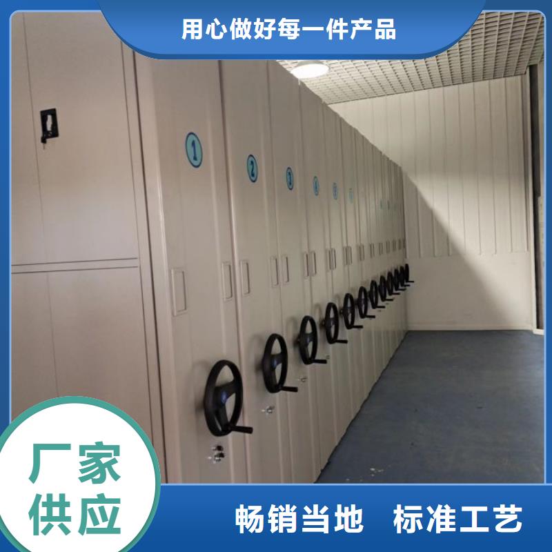 实力供应商【泽信】智能密集架
