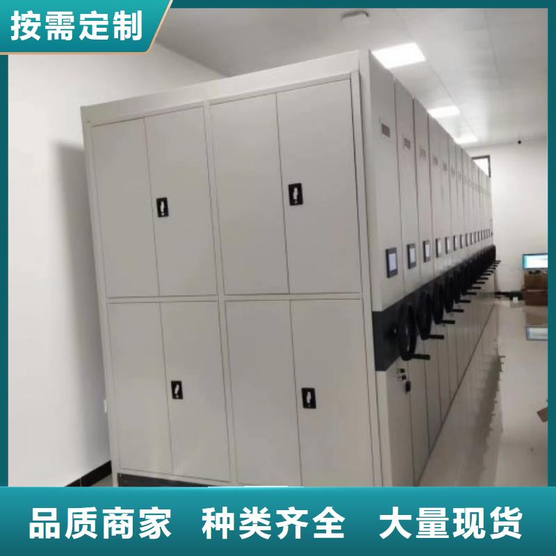 厂家欢迎来电【泽信】档案资料库密集柜