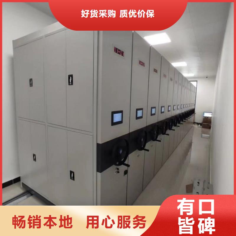 厂家分享实现盈利的早期秘诀【泽信】闭合式档案密集柜