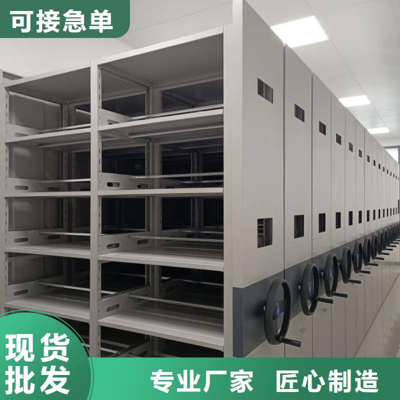 零售价【泽信】资料库密集架