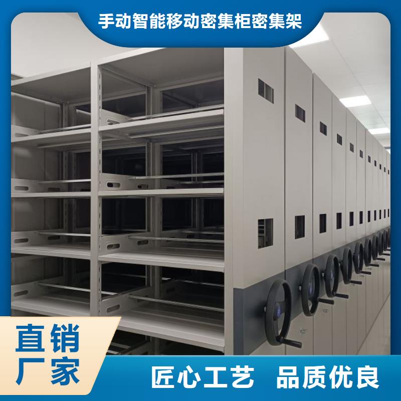 定制批发【泽信】密集型档案资料柜
