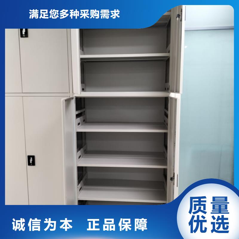网上促销【泽信】手动凭证密集架