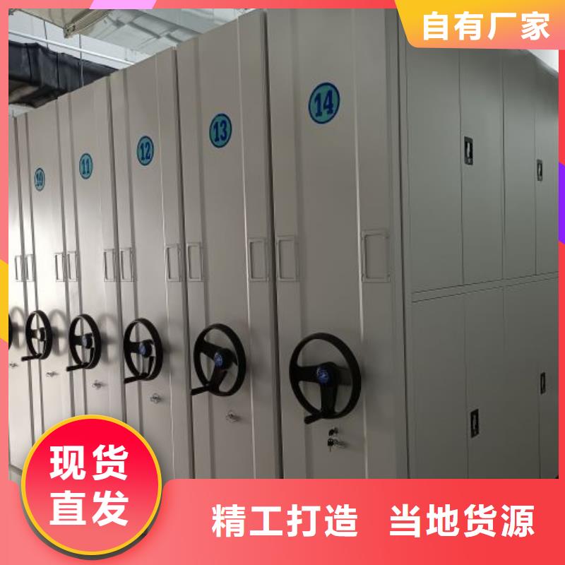 企业列表【泽信】手动型档案密集架
