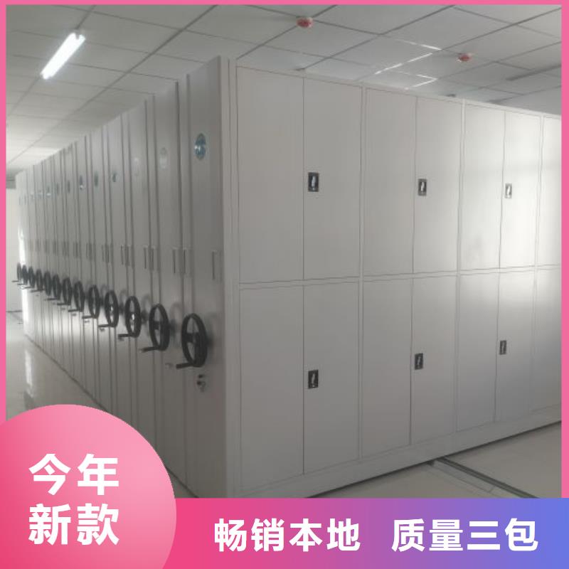 厂家电话地址【泽信】移动密集柜
