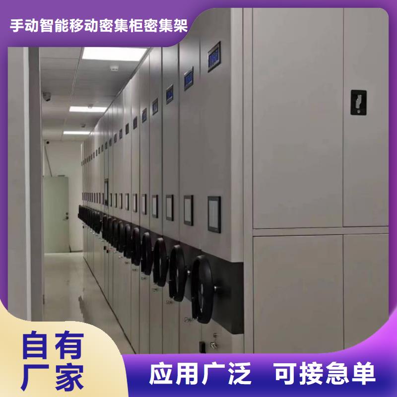厂家电话地址【泽信】移动密集柜