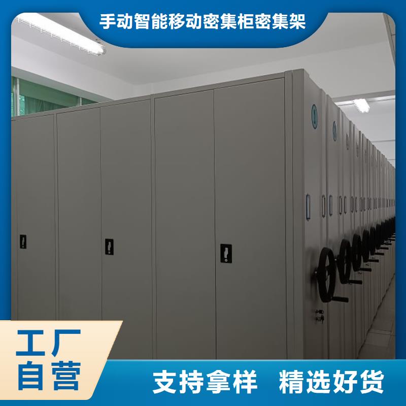 哪个性能好【泽信】手摇密集柜