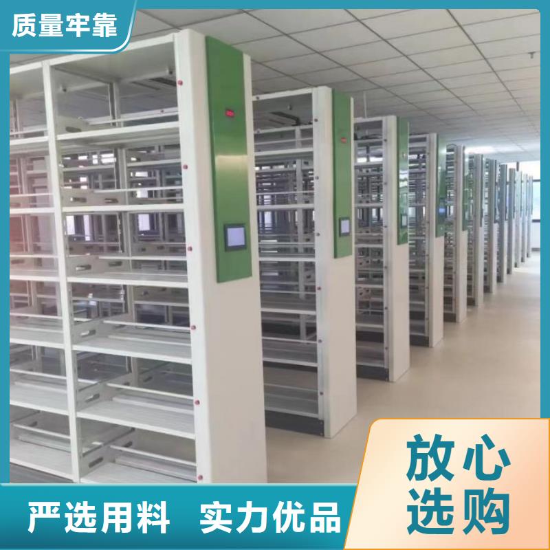 企业列表【泽信】手动型档案密集架