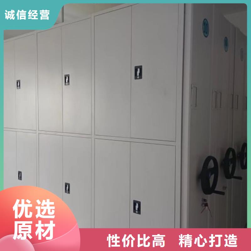 企业列表【泽信】手动型档案密集架