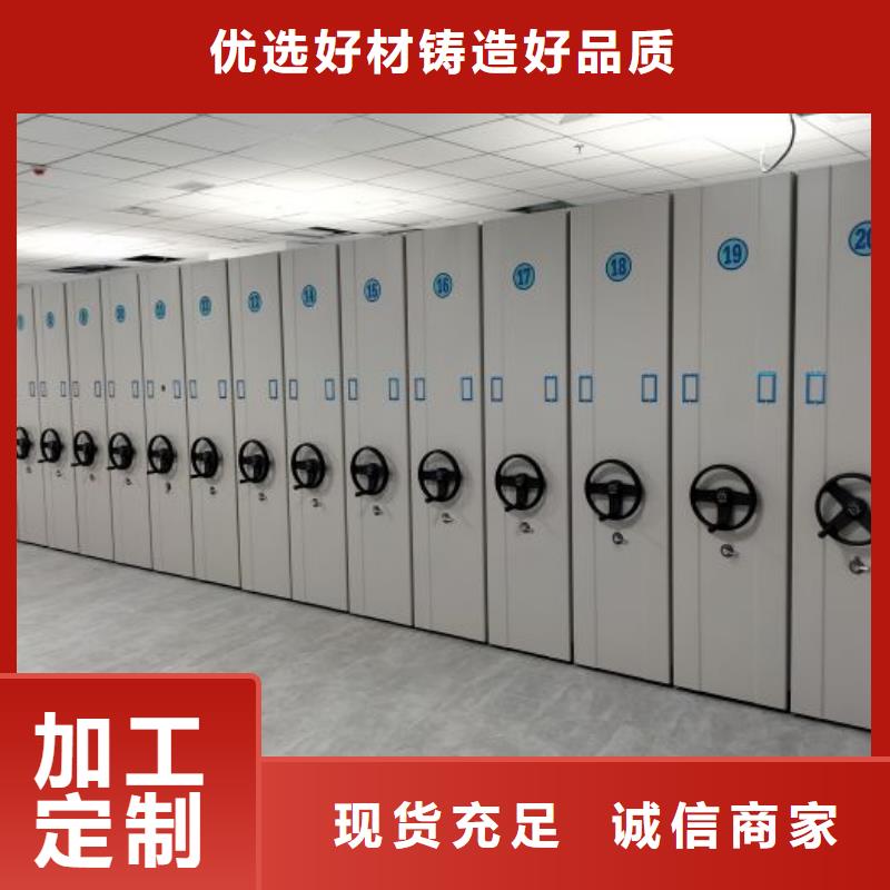 维修电话【泽信】档案文件密集架