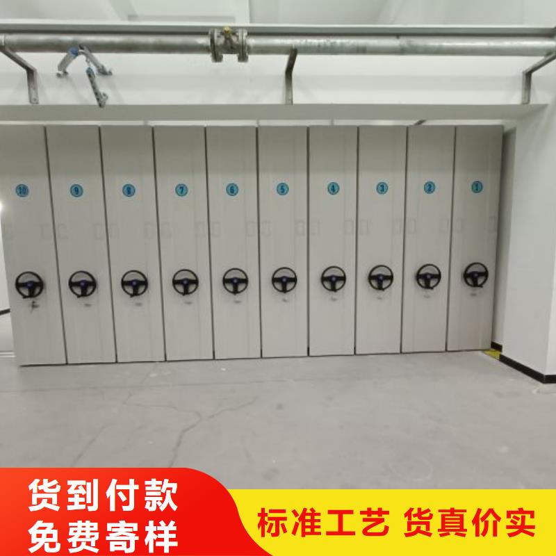 优质供应商【泽信】档案馆藏室密集柜