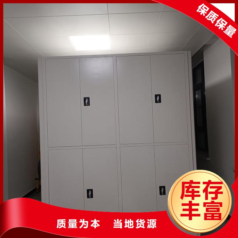 企业列表【泽信】手动型档案密集架