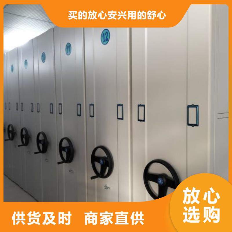 企业列表【泽信】手动型档案密集架