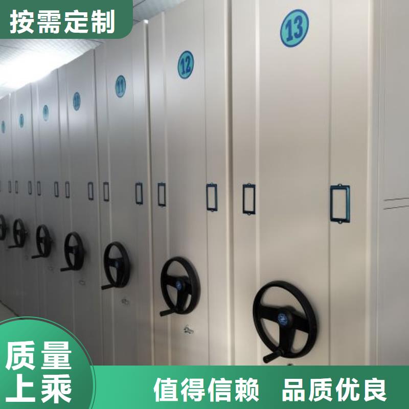 优质供应商【泽信】档案馆藏室密集柜