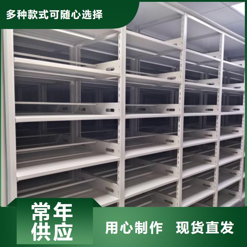 优质供应商【泽信】档案馆藏室密集柜