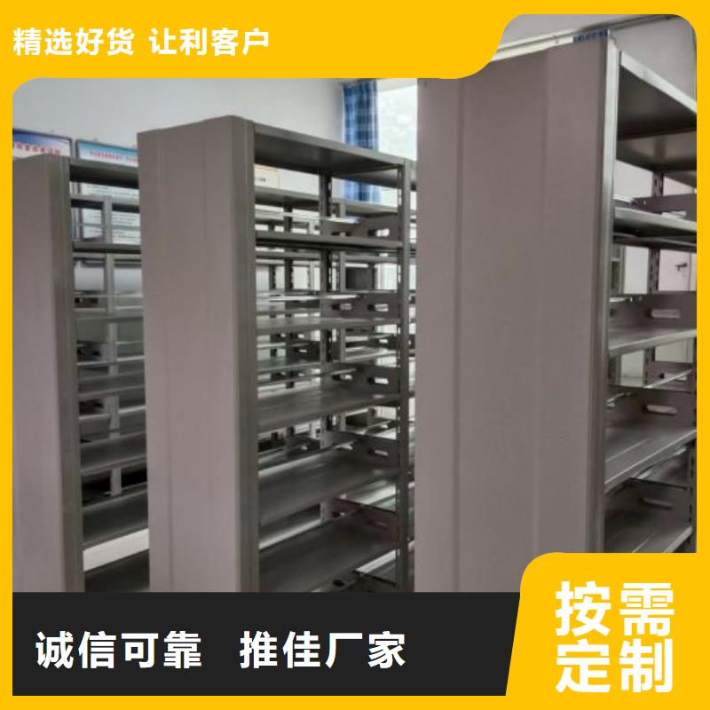 哪个性能好【泽信】手摇密集柜