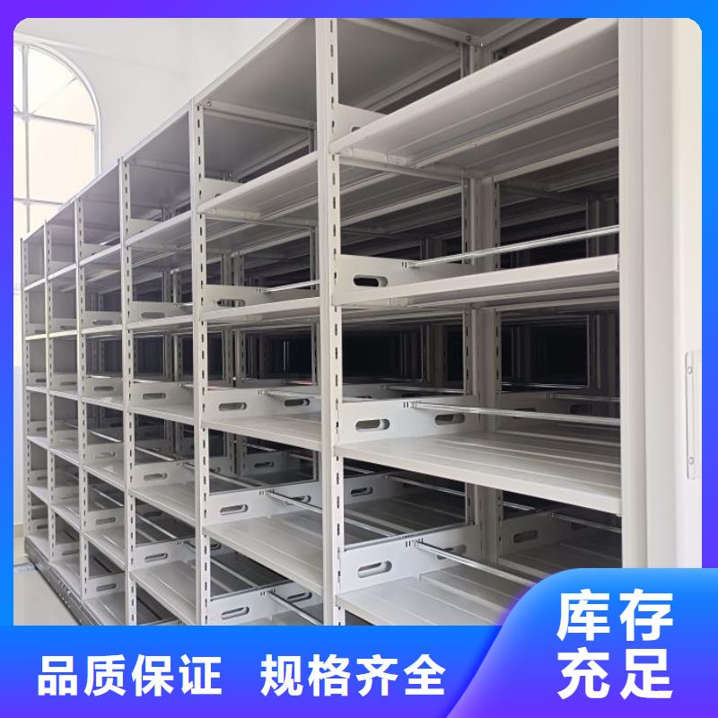 优质供应商【泽信】档案馆藏室密集柜