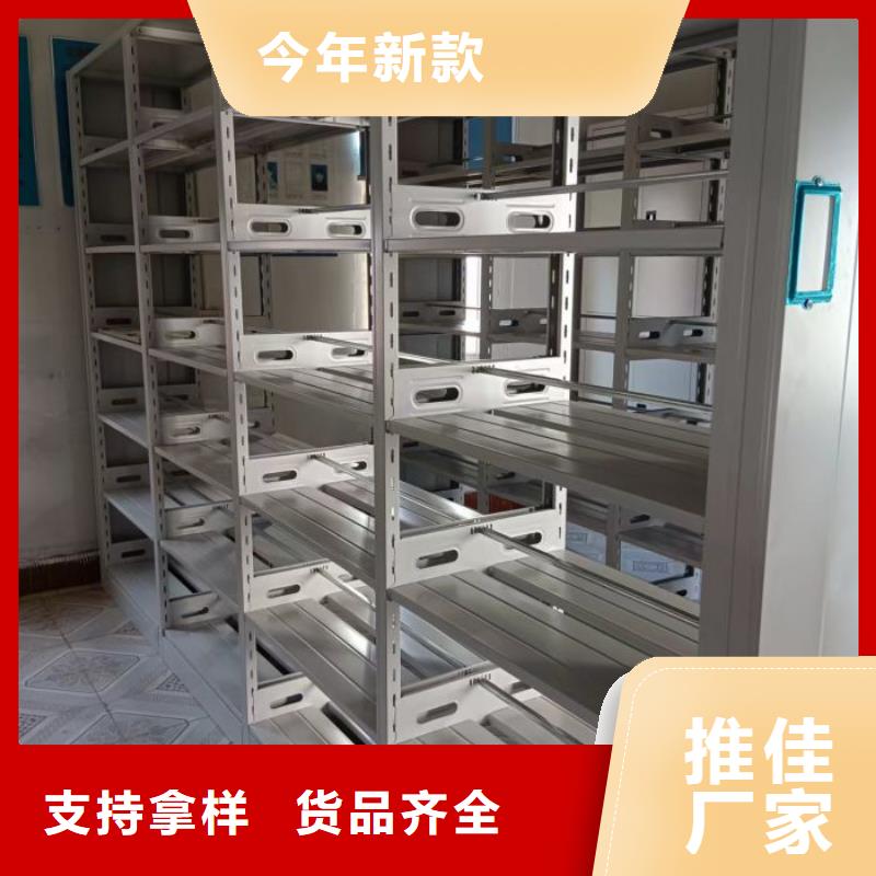 厂家电话地址【泽信】移动密集柜
