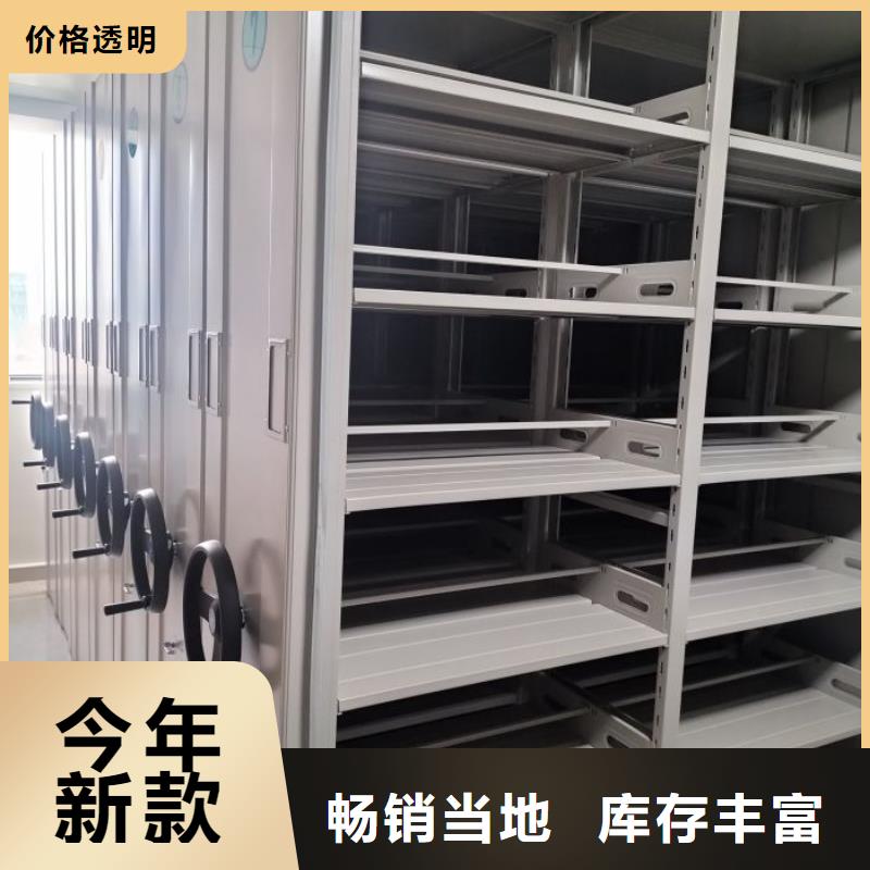 哪个性能好【泽信】手摇密集柜