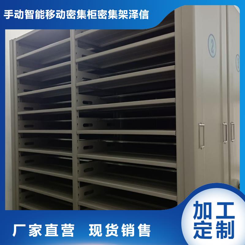 欢迎来电【泽信】放档案的柜子