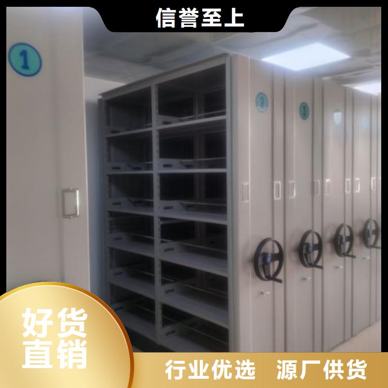 竞争下的针对性【泽信】文昌市手摇移动密集架