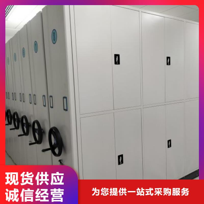 销售基地【泽信】手动式密集柜