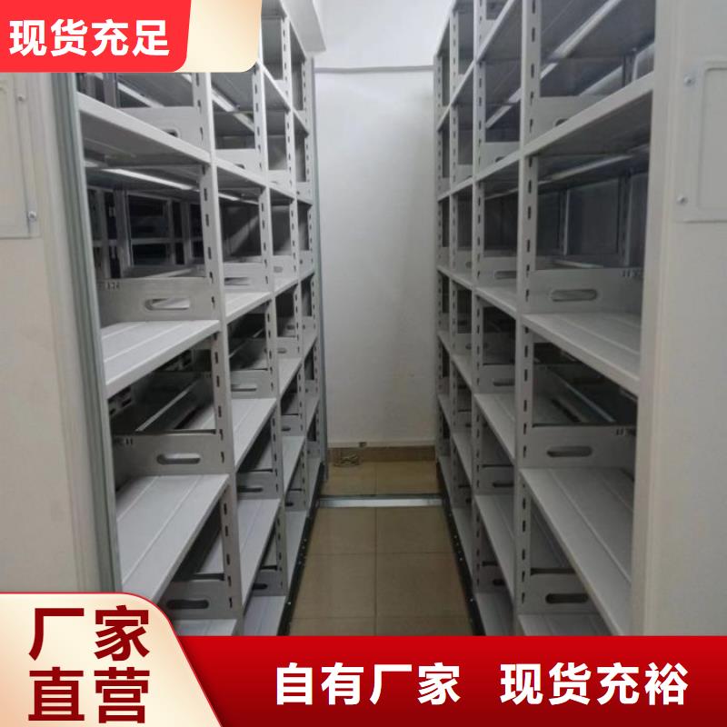 性价高的【泽信】档案资料管理密集柜