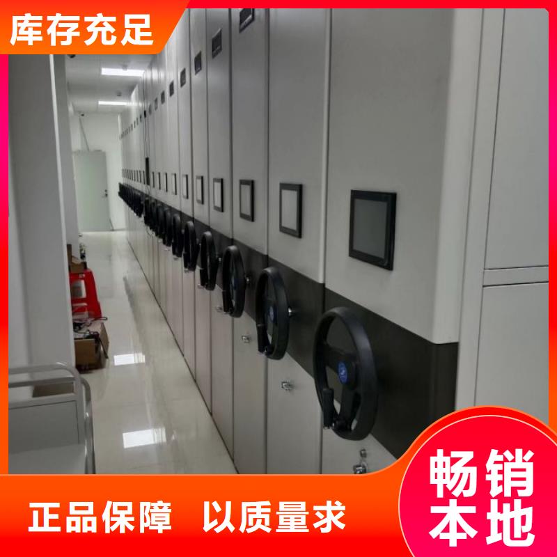 销售专卖【泽信】不锈钢密集架