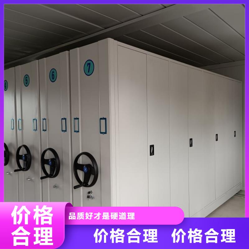 性价高的【泽信】档案资料管理密集柜