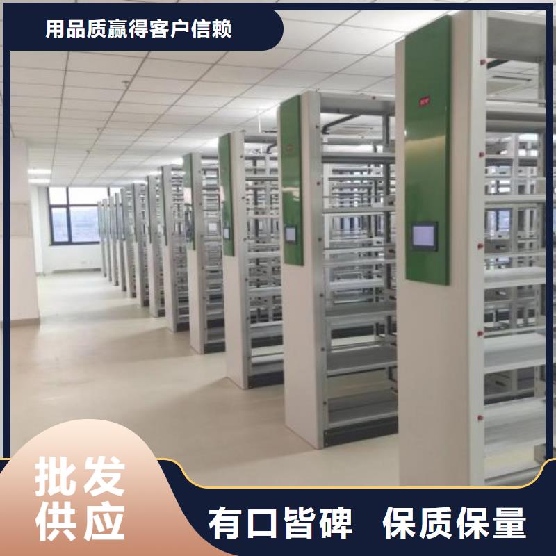 销售基地【泽信】手动式密集柜