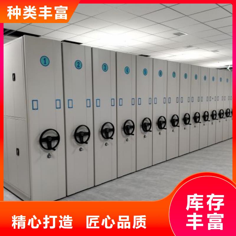 蓄势待发【泽信】档案移动密集柜