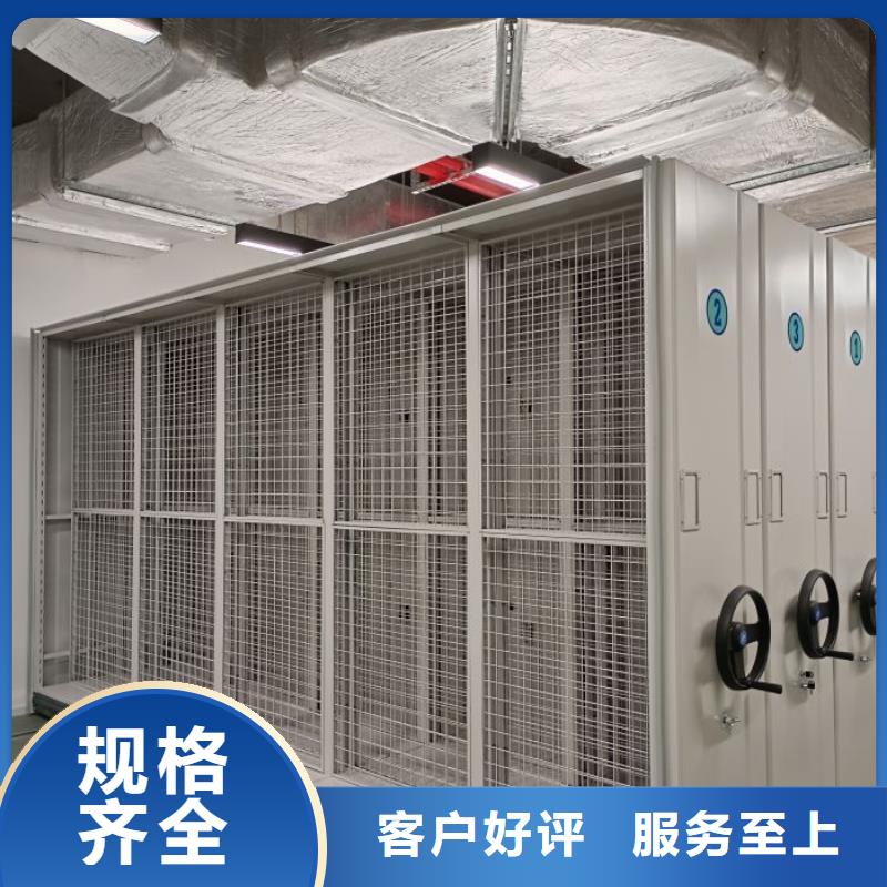 产品的选择常识【泽信】自动档案柜
