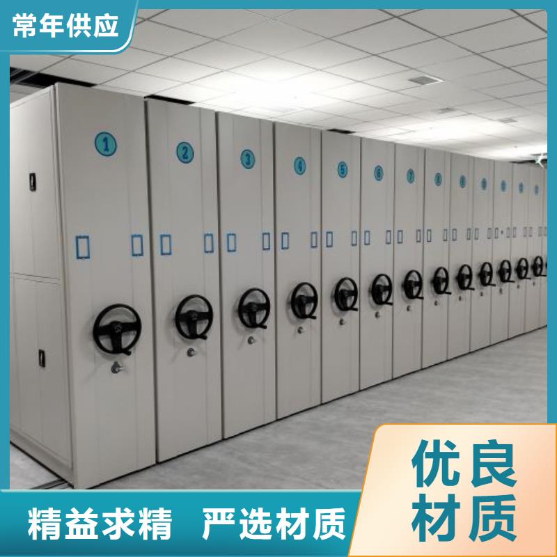 蓄势待发【泽信】档案移动密集柜