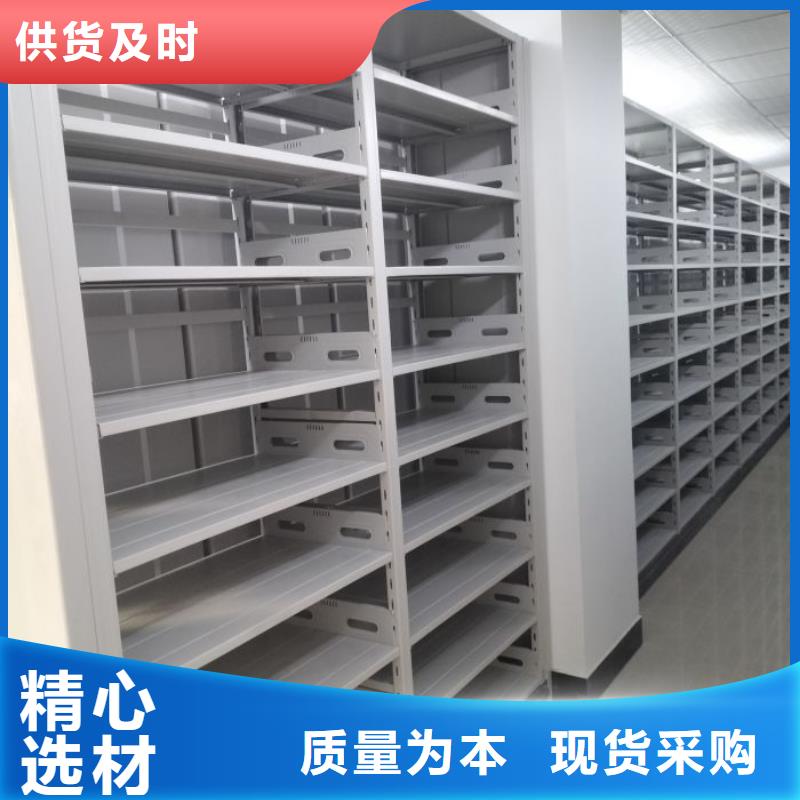 销售基地【泽信】手动式密集柜