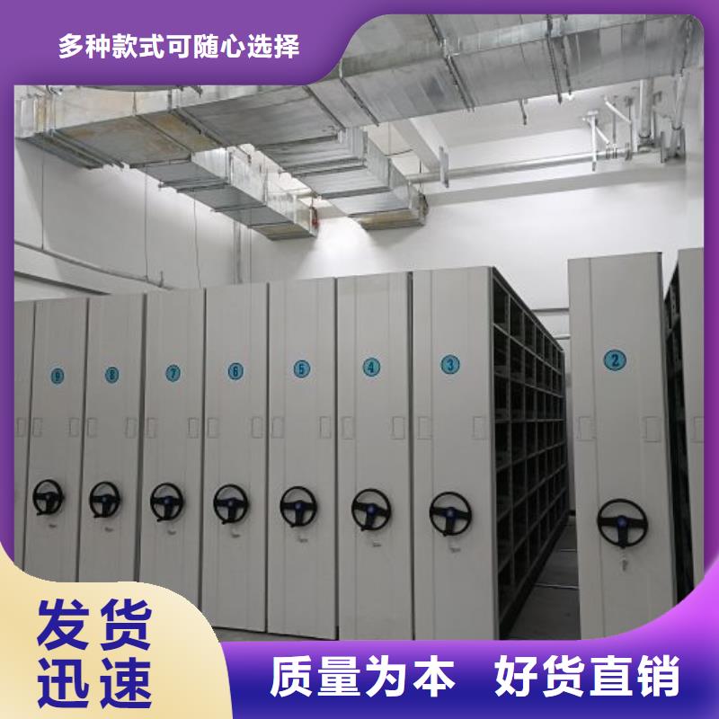 蓄势待发【泽信】档案移动密集柜