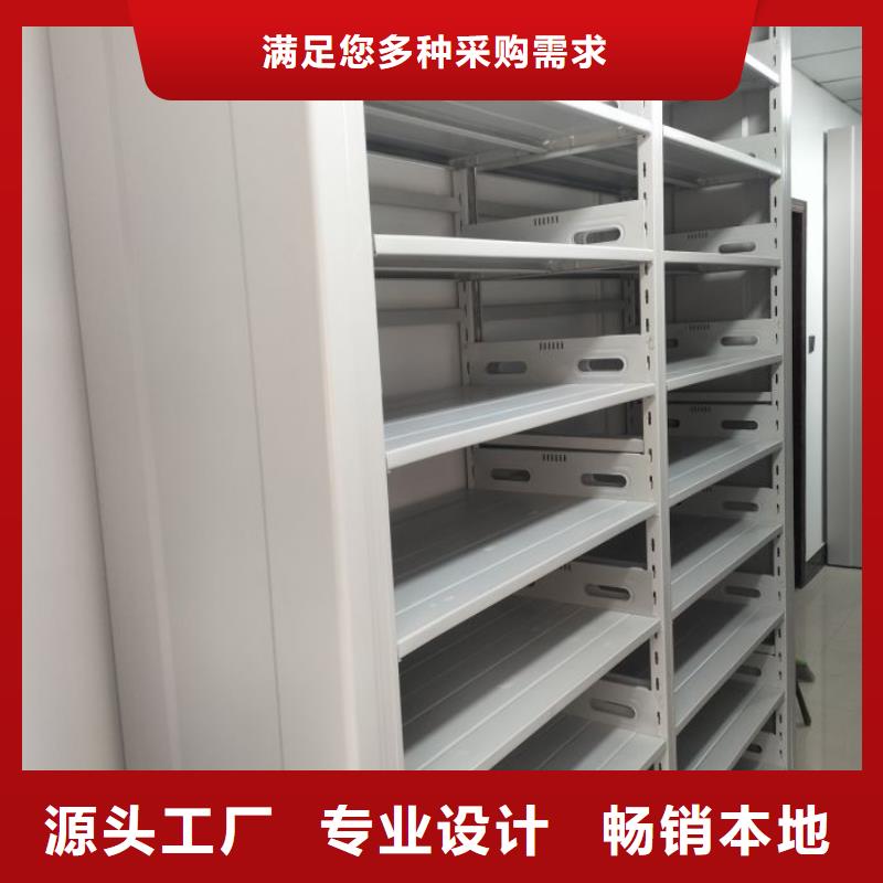 蓄势待发【泽信】档案移动密集柜
