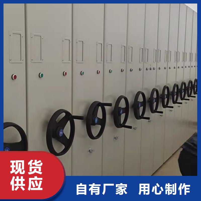 性价高的【泽信】档案资料管理密集柜