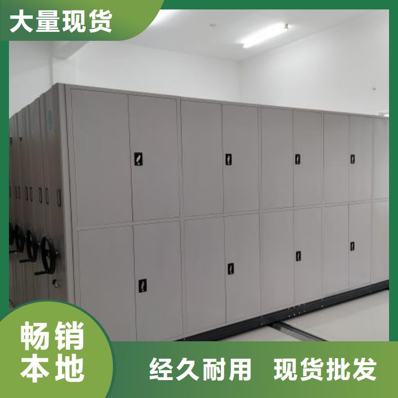 厂家电话地址【泽信】档案库房智能密集架
