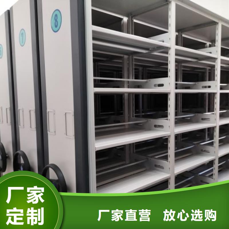 厂家电话地址【泽信】档案库房智能密集架