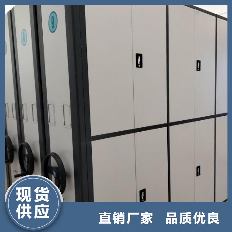 厂家电话地址【泽信】档案库房智能密集架