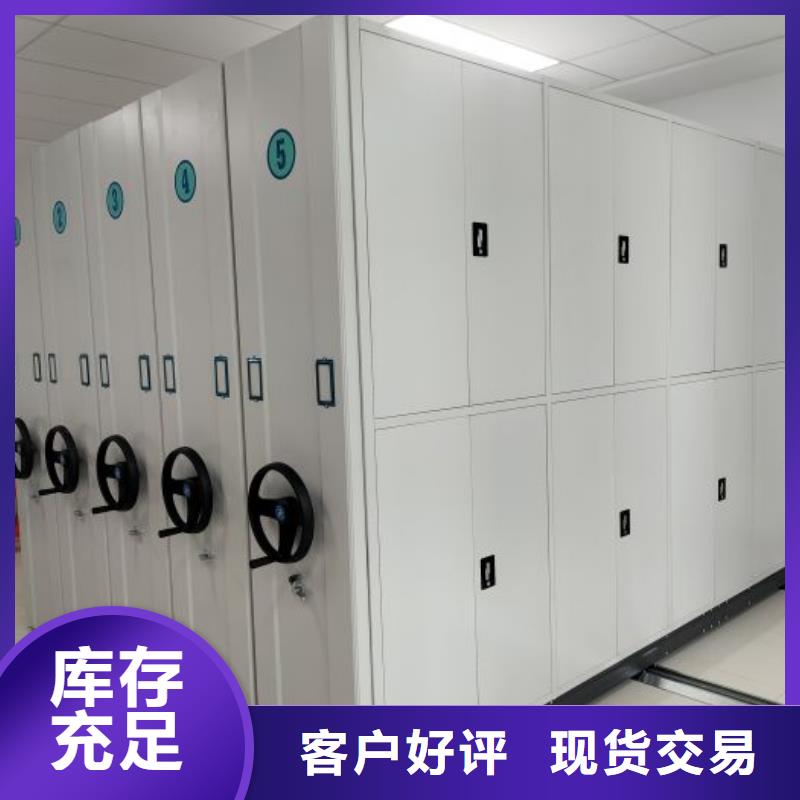 以客为尊【泽信】密集文件柜