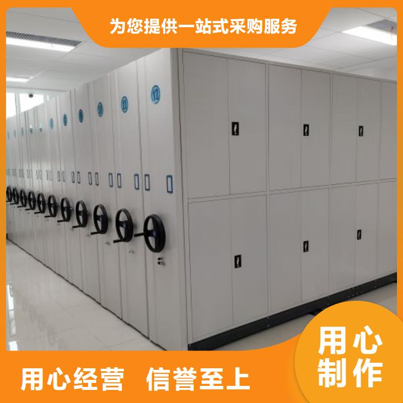 厂家电话地址【泽信】档案库房智能密集架