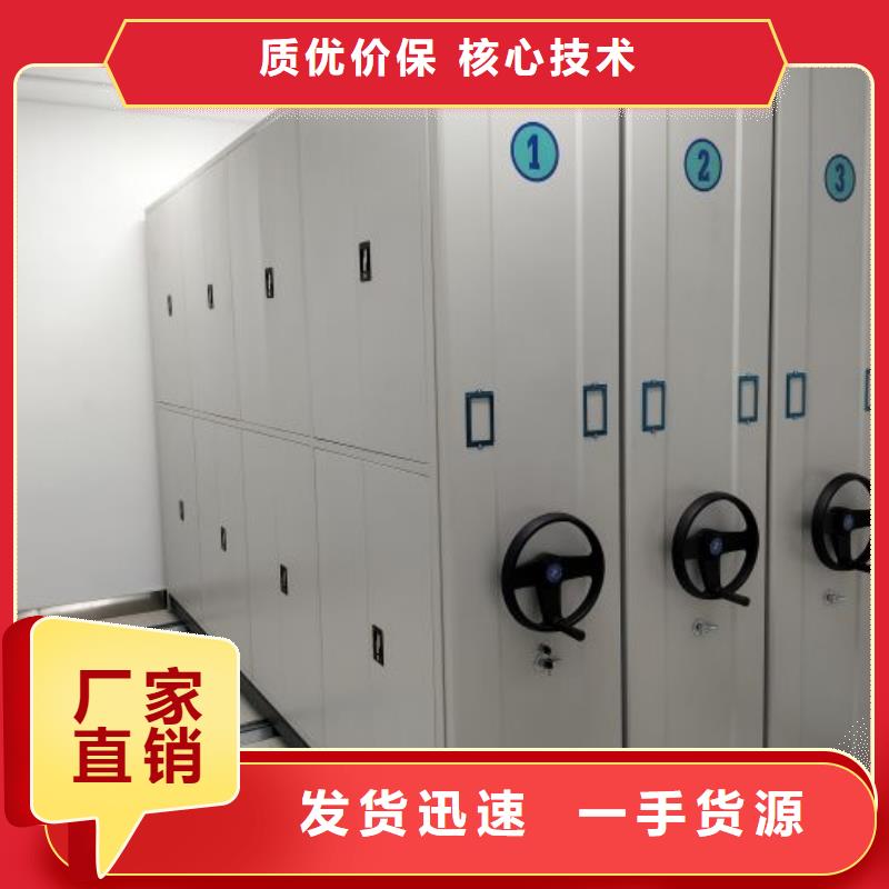 相传【泽信】全封闭移动密集架