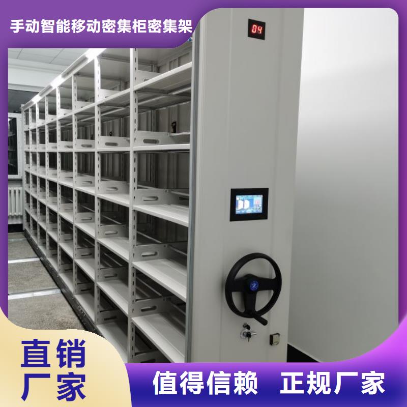 以客为尊【泽信】密集文件柜