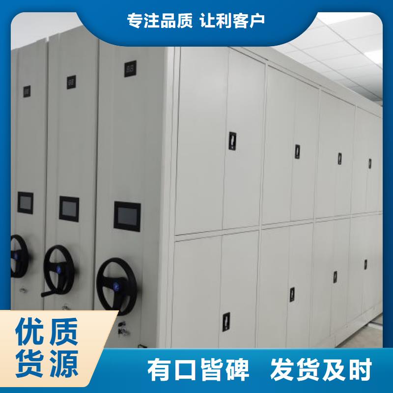 以客为尊【泽信】密集文件柜