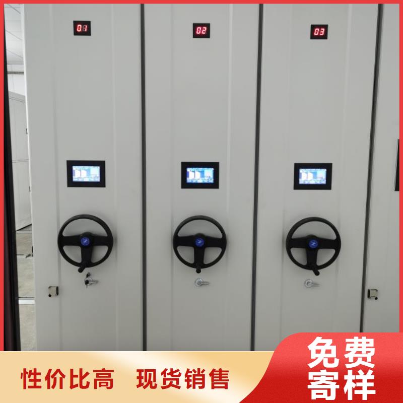 厂家电话地址【泽信】档案库房智能密集架