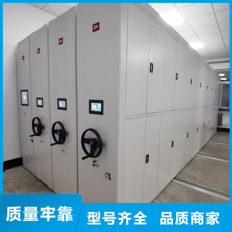 厂家电话地址【泽信】档案库房智能密集架